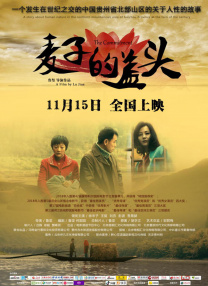 无敌神马在线观看免费完整