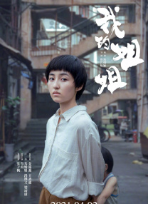 幸福的一家1—6小说在线阅读