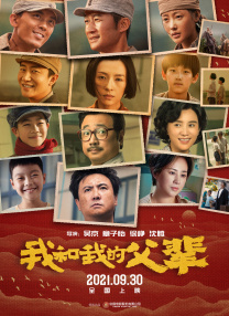 中保国安集团有限公司