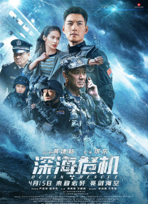 欧美日韩高清在线一区
