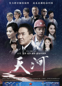 五月六月丁香花
