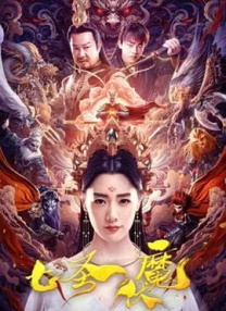 补课电影老师结局