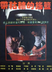 依人九九