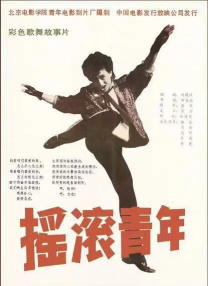 国产大片中文字幕在线观看