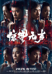 国产三级精品三级