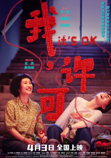 女留学生与洋老外床战视频